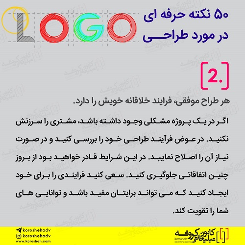 LOGO02