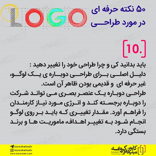 LOGO10
