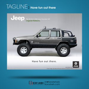 اسلوگان جیپ 2