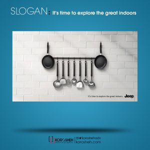 اسلوگان جیپ 1