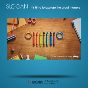 اسلوگان جیپ