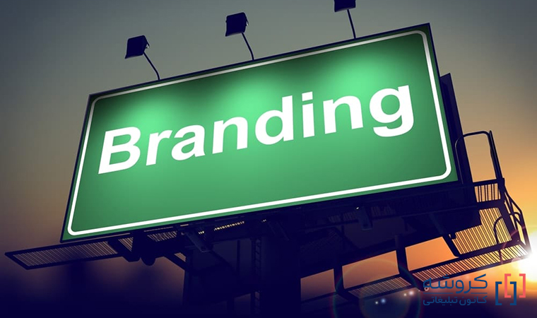 شناخت برند