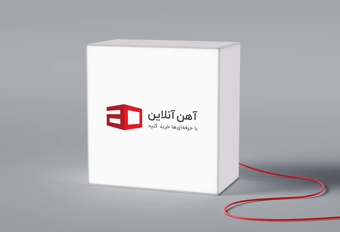 اهن انلاین شاخص