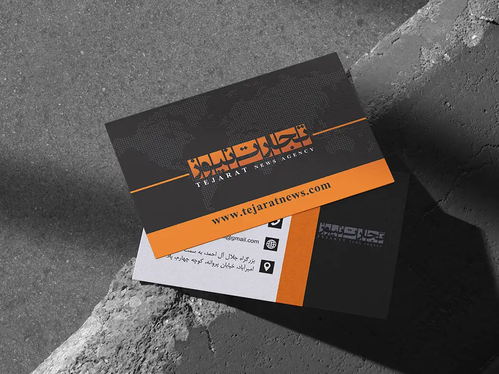 تجارت نیوز-1