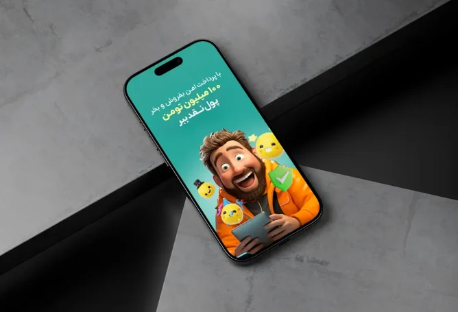 TOMAN PHONE