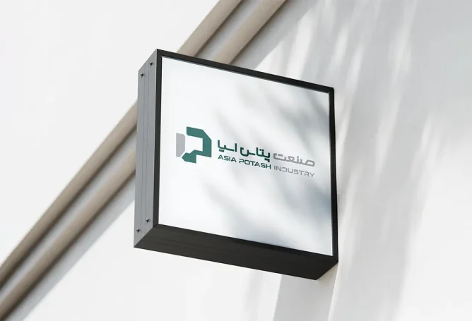 asia potash sign