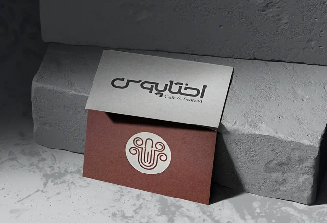 اختاپوس-1