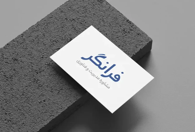 فرانگر طراحی لوگو